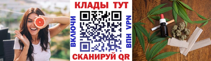 Магазин наркотиков Новосибирск Вейп ТГК  Псилоцибиновые грибы  Гашиш  Меф мяу мяу  Конопля 