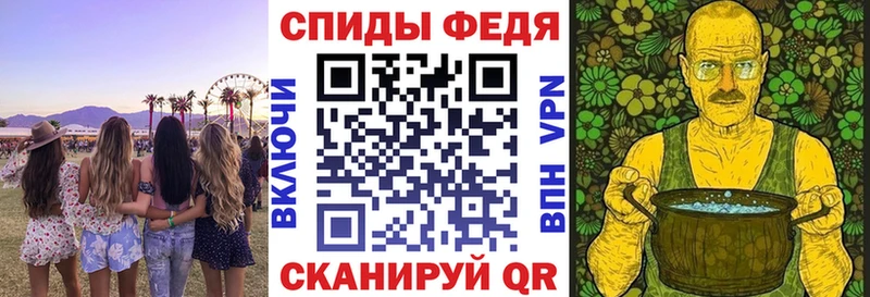 дарнет шоп  Новосибирск  Амфетамин Розовый 