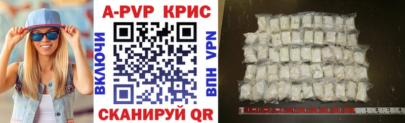 APVP кристаллы hydra ССЫЛКА площадка Telegram Новосибирск