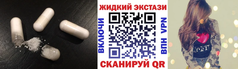 БУТИРАТ бутик  где можно купить   Новосибирск 