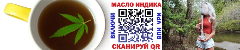 Cannafood марихуана  даркнет как зайти  Новосибирск 