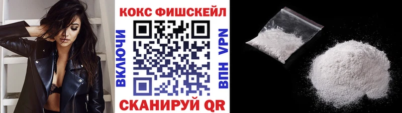 Кокаин Колумбийский  OMG вход  Новосибирск 