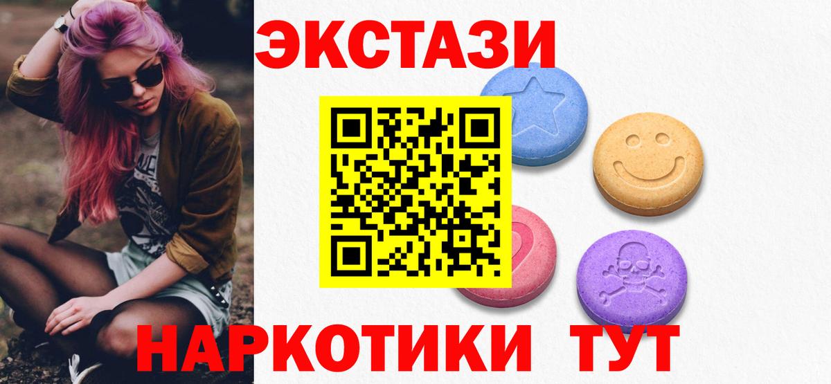 ЭКСТАЗИ бентли Новосибирск