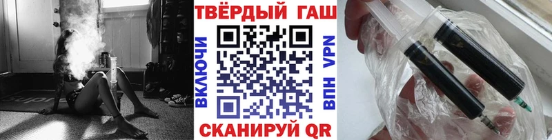 где найти наркотики  Новосибирск  ГАШИШ Cannabis 