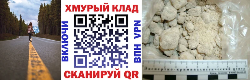 ГЕРОИН хмурый  MEGA tor  Новосибирск  где можно купить  