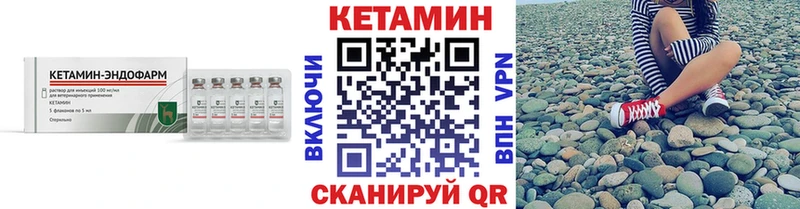 наркотики  Новосибирск  Кетамин VHQ 