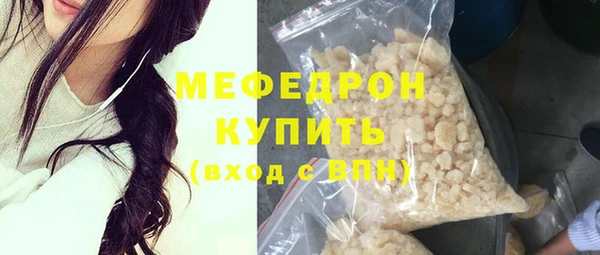 мескалин Остров