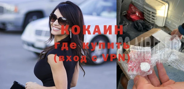 гашишное масло Осинники