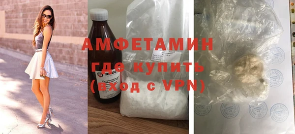 гашишное масло Осинники
