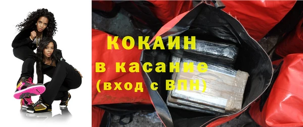 гашишное масло Осинники