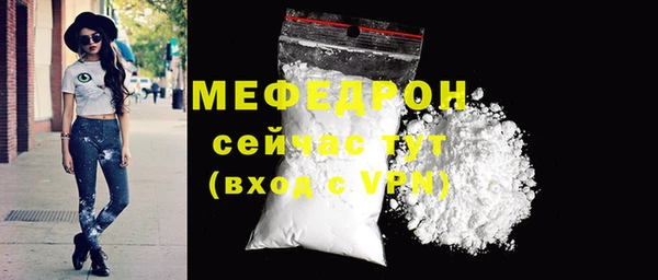 гашишное масло Осинники