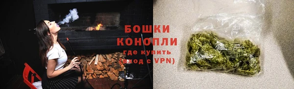 гашишное масло Осинники