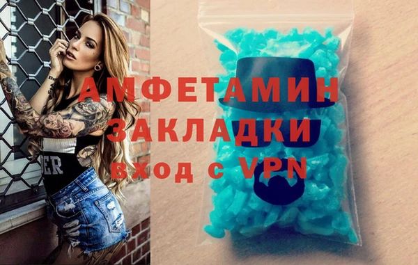 гашишное масло Осинники
