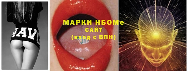 мескалин Остров
