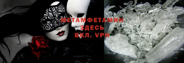 гашишное масло Осинники
