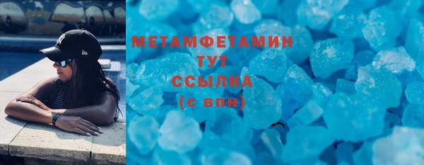 гашишное масло Осинники