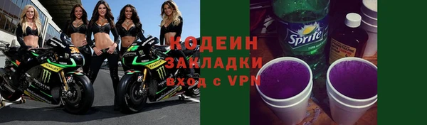 стаф Осташков