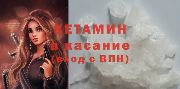 стаф Осташков