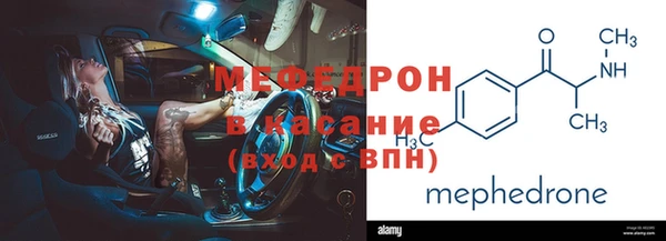 гашишное масло Осинники
