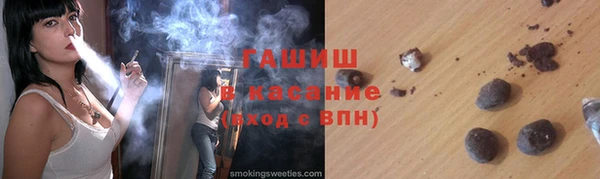 стаф Осташков