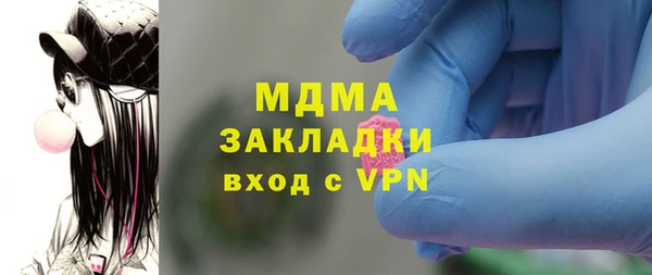 гашишное масло Осинники