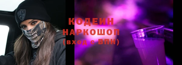 мескалин Остров
