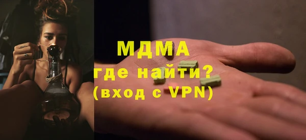 стаф Осташков