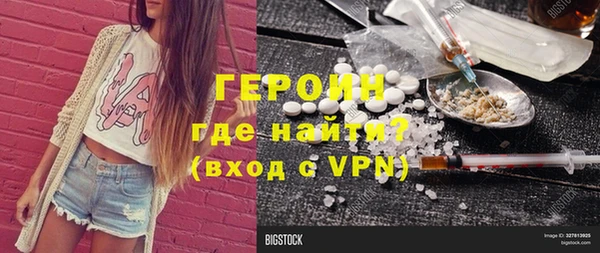гашишное масло Осинники