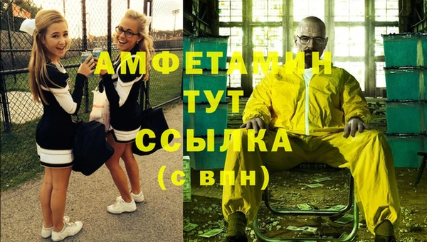 гашишное масло Осинники
