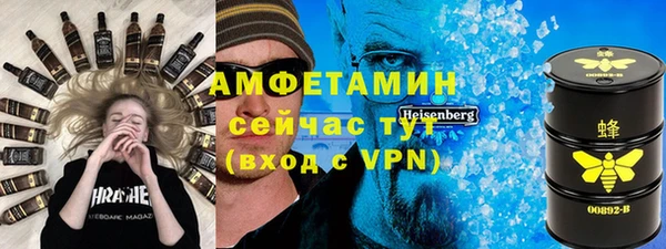 гашишное масло Осинники