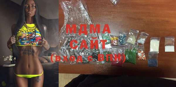 стаф Осташков