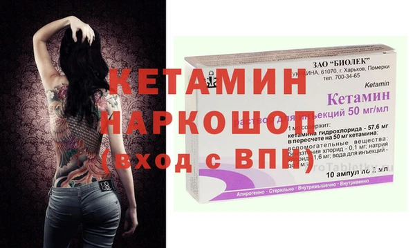стаф Осташков