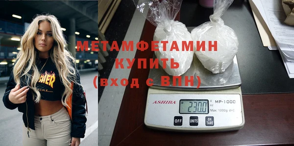 стаф Осташков