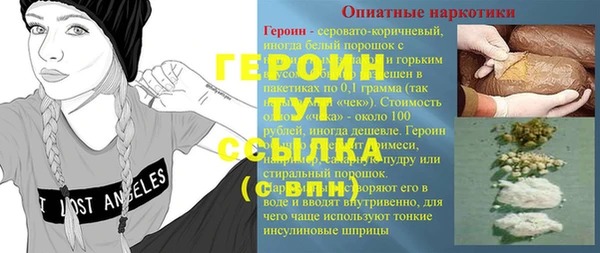 стаф Осташков
