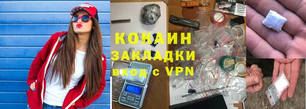 гашишное масло Осинники