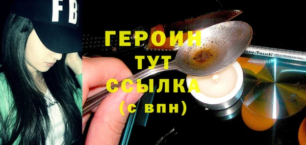 гашишное масло Осинники