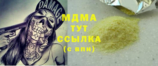 гашишное масло Осинники