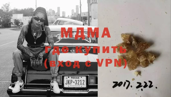 мескалин Остров