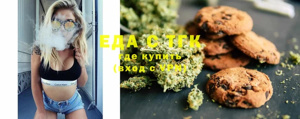 гашишное масло Осинники