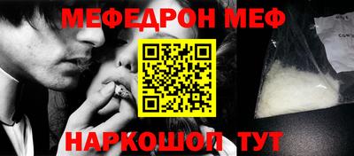 герыч Севастополь