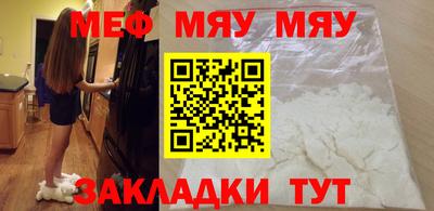 трава Лесосибирск