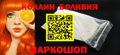 трава Лесосибирск