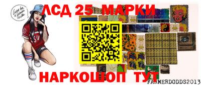 PSILOCYBIN Ливны