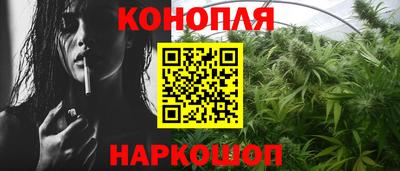 трава Лесосибирск