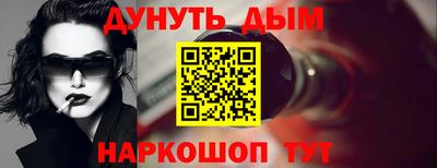 PSILOCYBIN Ливны