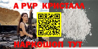 трава Лесосибирск