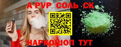 PSILOCYBIN Ливны