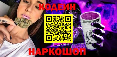 PSILOCYBIN Ливны
