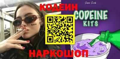 PSILOCYBIN Ливны