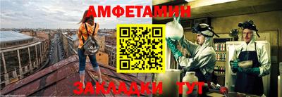 Альфа ПВП Ликино-Дулёво